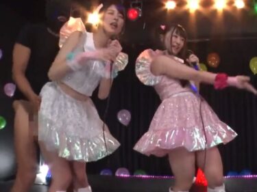 常にハメられてるアイドル♡ライブ＆握手会中も挿入されながらファンサービスｗ